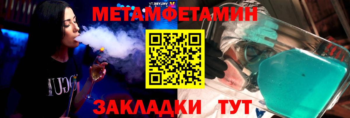 АМФЕТАМИН Розовый Бузулук