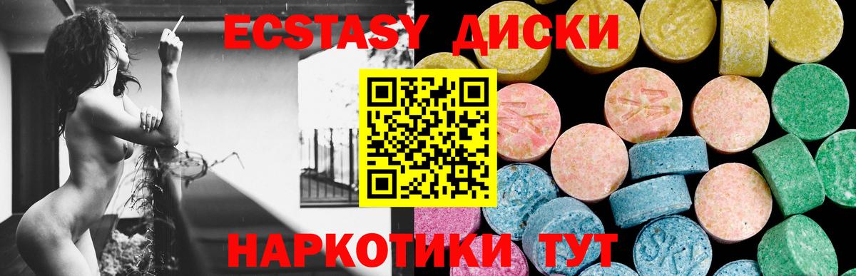 блэк спрут   Ecstasy 300 mg  Бузулук  цена наркотик  Вход с VPN  ЭКСТАЗИ TESLA 