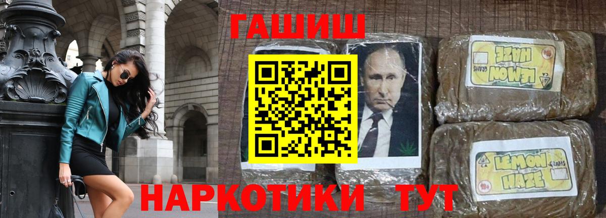 Гашиш ice o lator  ГАШ Premium  Бузулук  Гашиш  Вход с VPN 