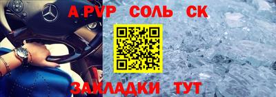 спиды Шелехов