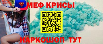 шишки Шебекино