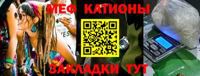 мефедрон мука Шахты