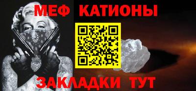 шишки Шебекино