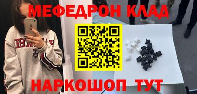 шишки Шебекино