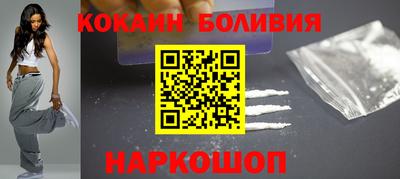 шишки Шебекино