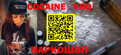 мефедрон мука Шахты