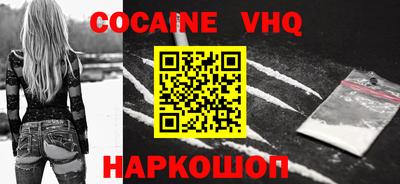 спиды Шелехов