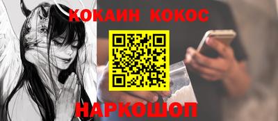 мефедрон мука Шахты