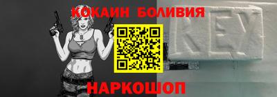 шишки Шебекино