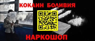 шишки Шебекино