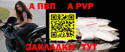 шишки Шебекино