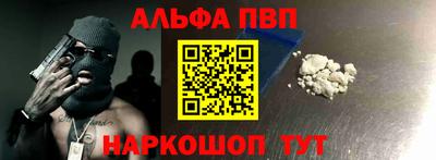 мефедрон мука Шахты