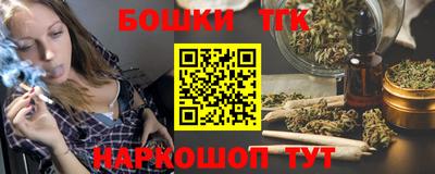 шишки Шебекино