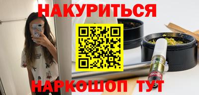 шишки Шебекино