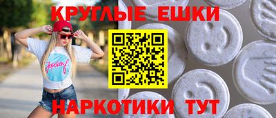 шишки Шебекино