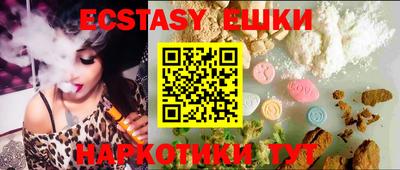 мефедрон мука Шахты