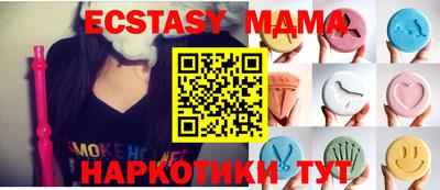 спиды Шелехов