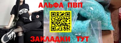 спиды Шелехов