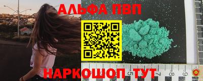 спиды Шелехов