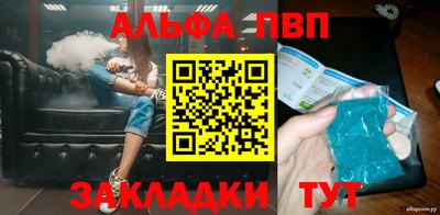 шишки Шебекино