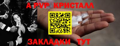 мефедрон мука Шахты