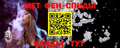 шишки Шебекино