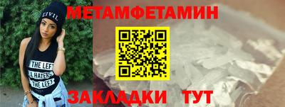 шишки Шебекино
