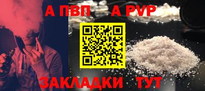 мефедрон мука Шахты