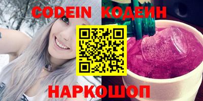 спиды Шелехов