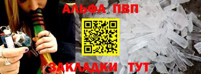 спиды Шелехов
