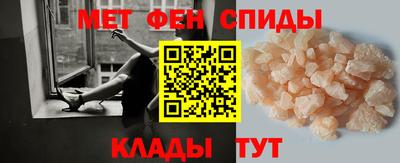 мефедрон мука Шахты