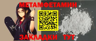 шишки Шебекино