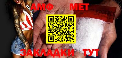 шишки Шебекино