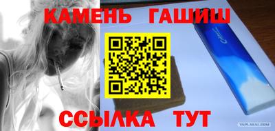шишки Шебекино