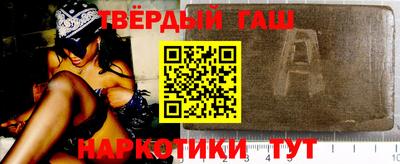 спиды Шелехов