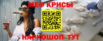 спиды Шелехов