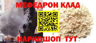 спиды Шелехов