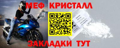 шишки Шебекино