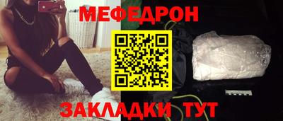 спиды Шелехов