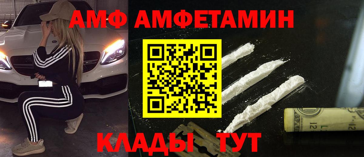 Первитин Декстрометамфетамин 99.9%  Первитин  Бузулук  Вход с VPN 