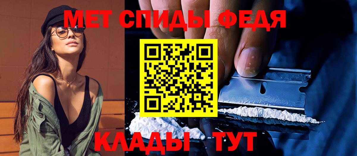 МЕТАМФЕТАМИН витя Бузулук