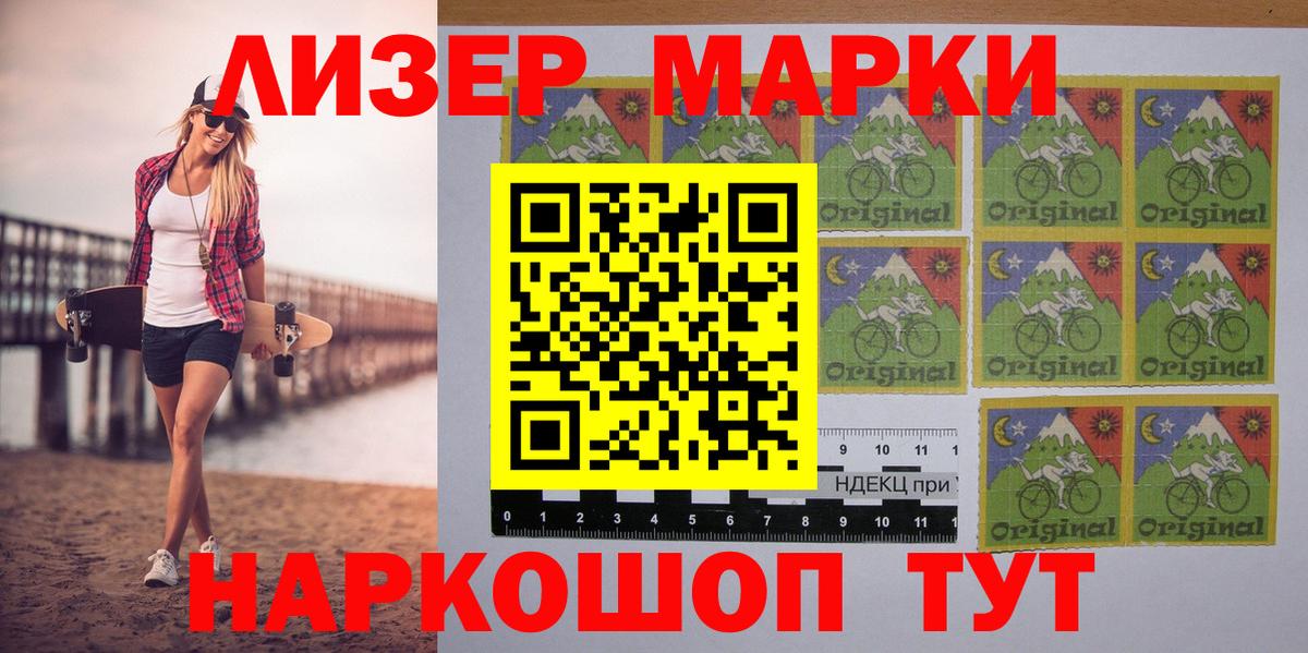 Марки N-bome 1,5мг  Марки 25I-NBOMe  Марки N-bome 1,5мг  Бузулук  Вход с VPN 