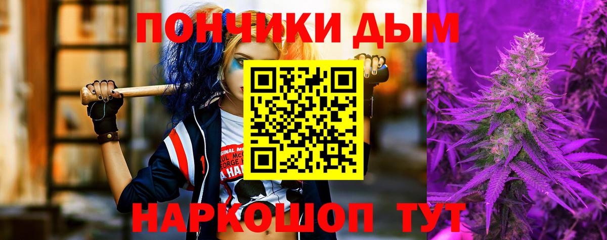 Бузулук  Марихуана White Widow  Вход с VPN  МАРИХУАНА план 
