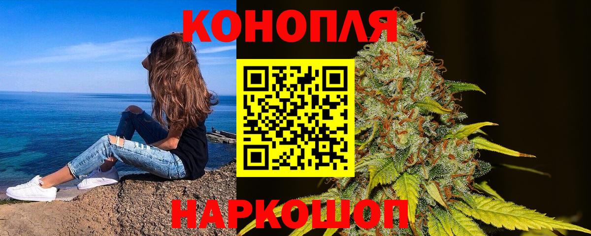 Канабис SATIVA & INDICA Бузулук